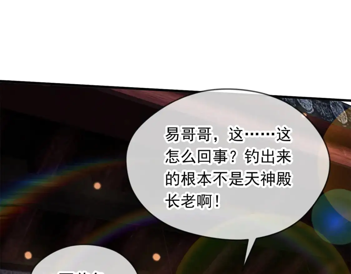 091 双方的博弈3