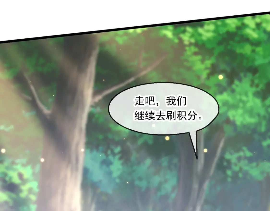 052 失控的控兽大阵31