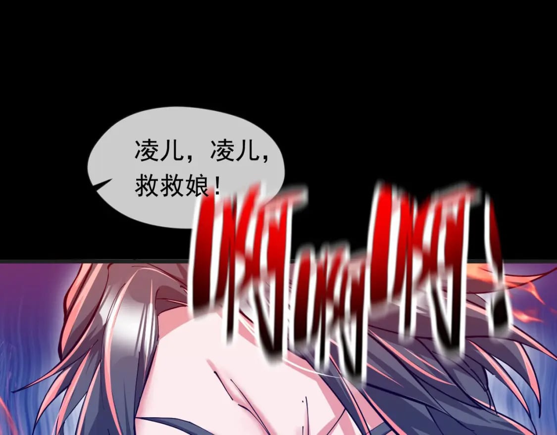 036 魔种爆发108