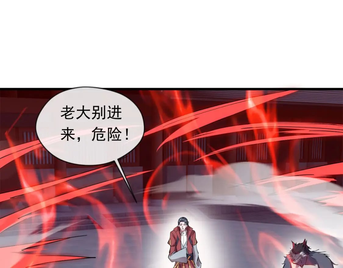 037 入魔与悟道19