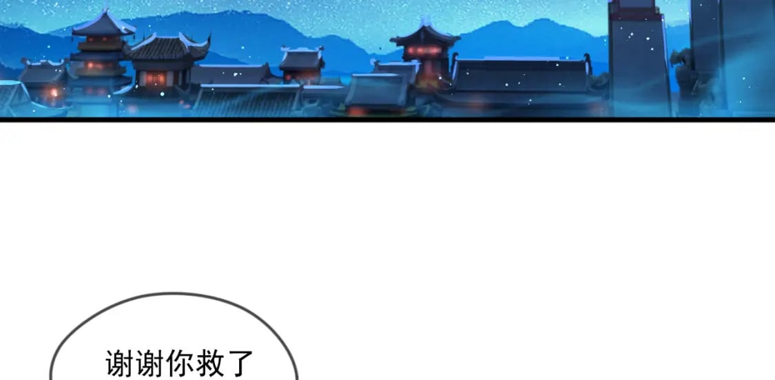 063 夜探包子铺50