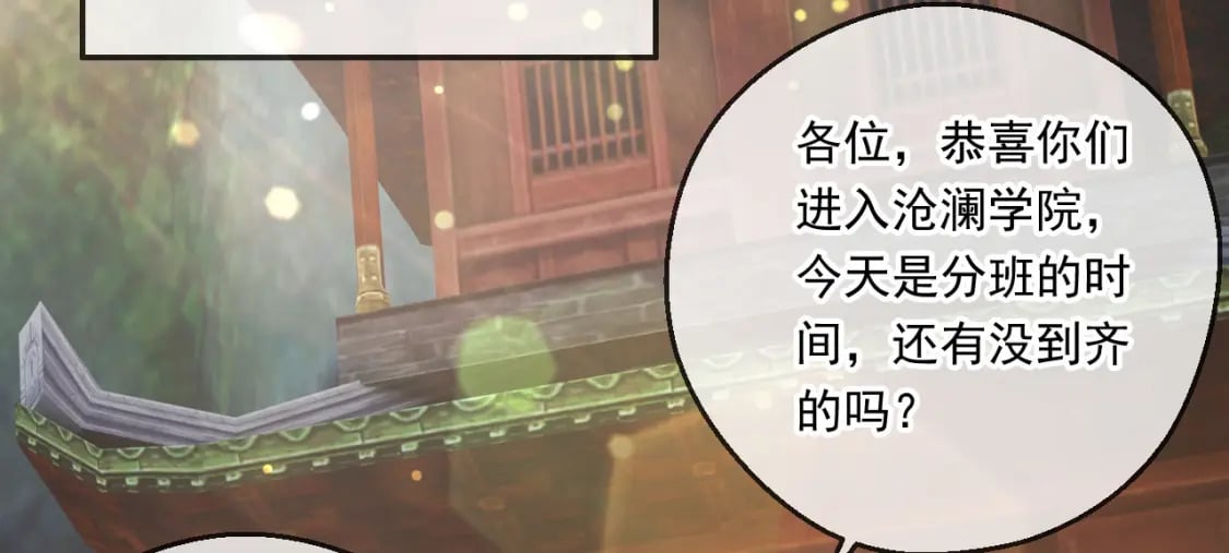 059 美貌少女落水29