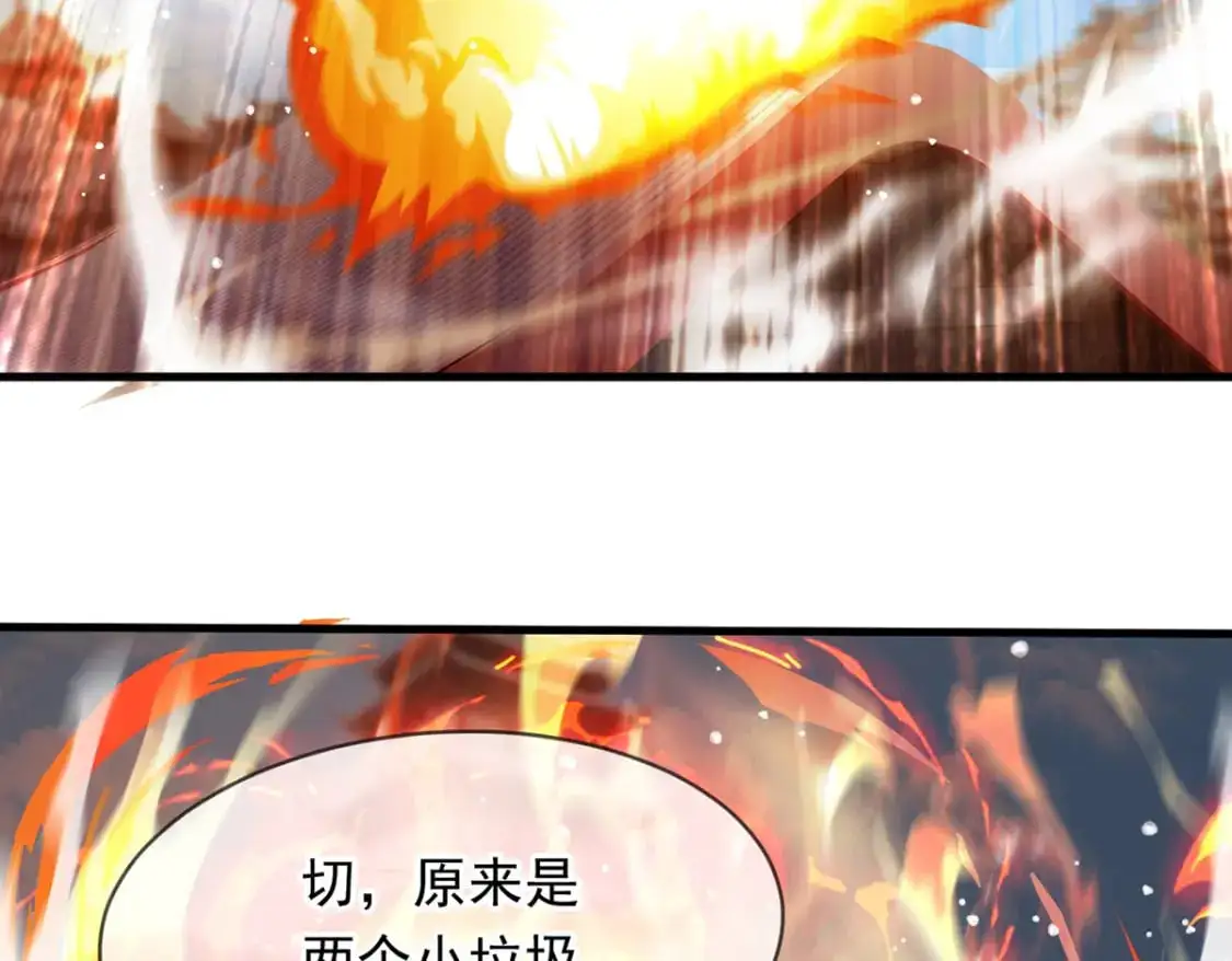 091 双方的博弈93