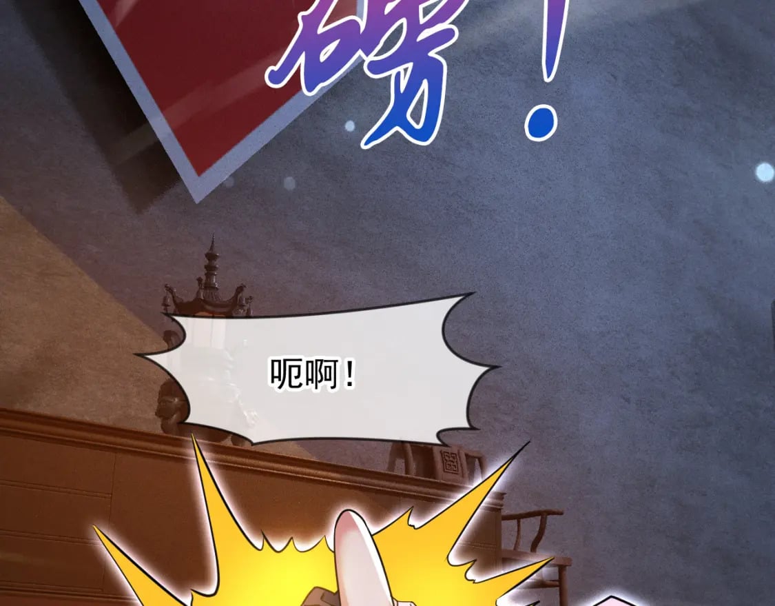 076 找到新的天书128