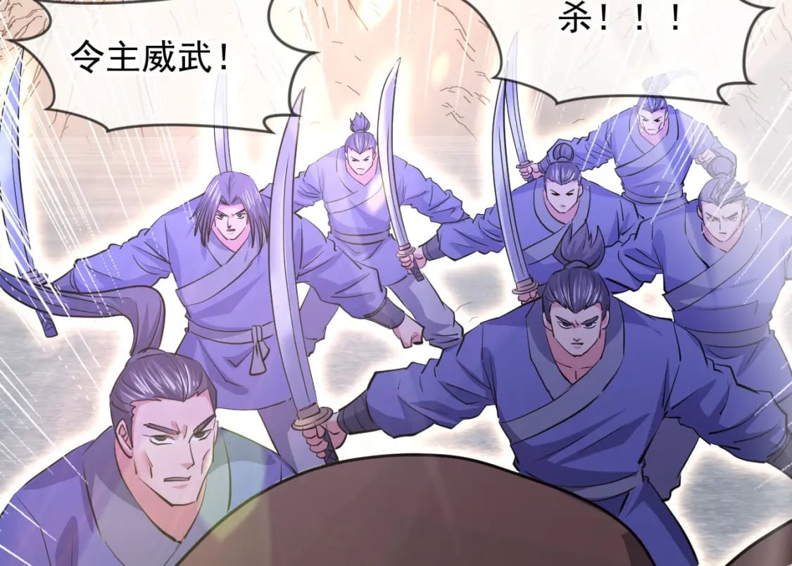 075 决战天神殿87
