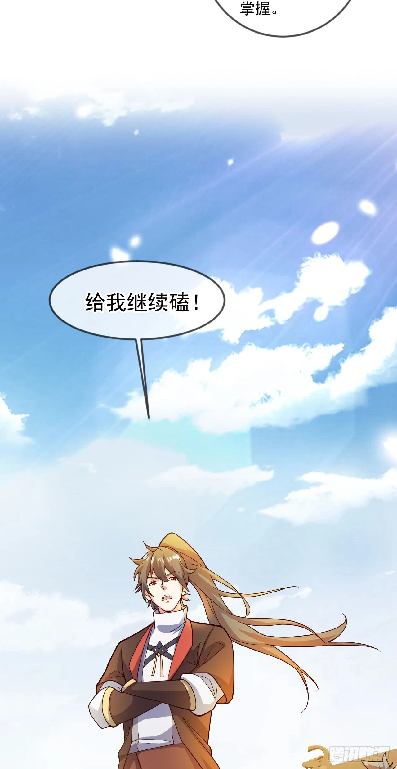 022 皇族偷袭13