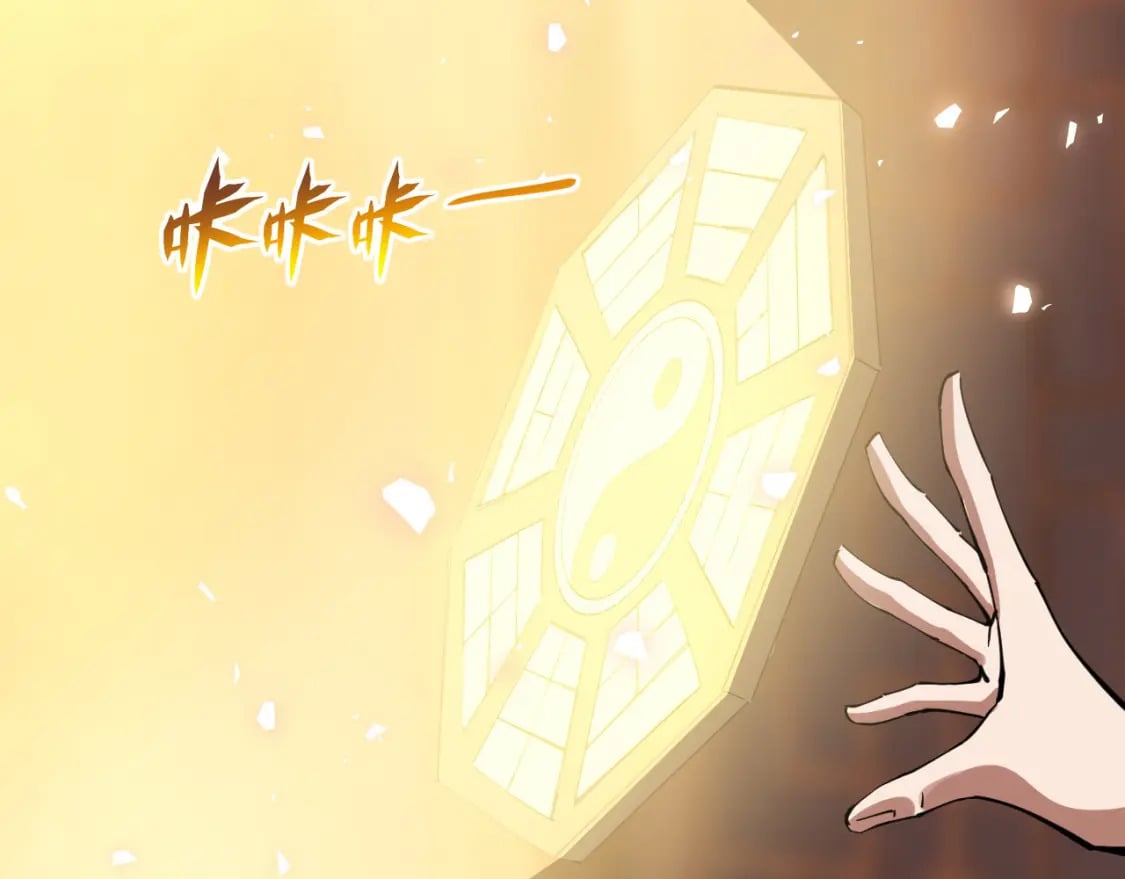 043 解锁第二道封环33