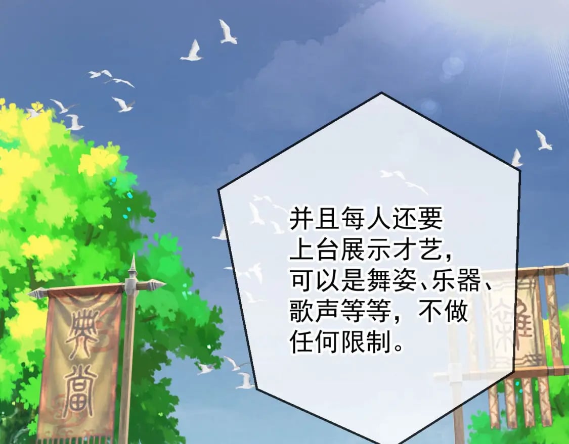 032 美女争艳开始！126