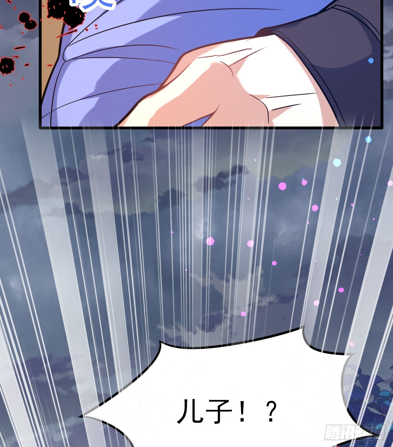 003话【斩杀龙虎宗长老】66