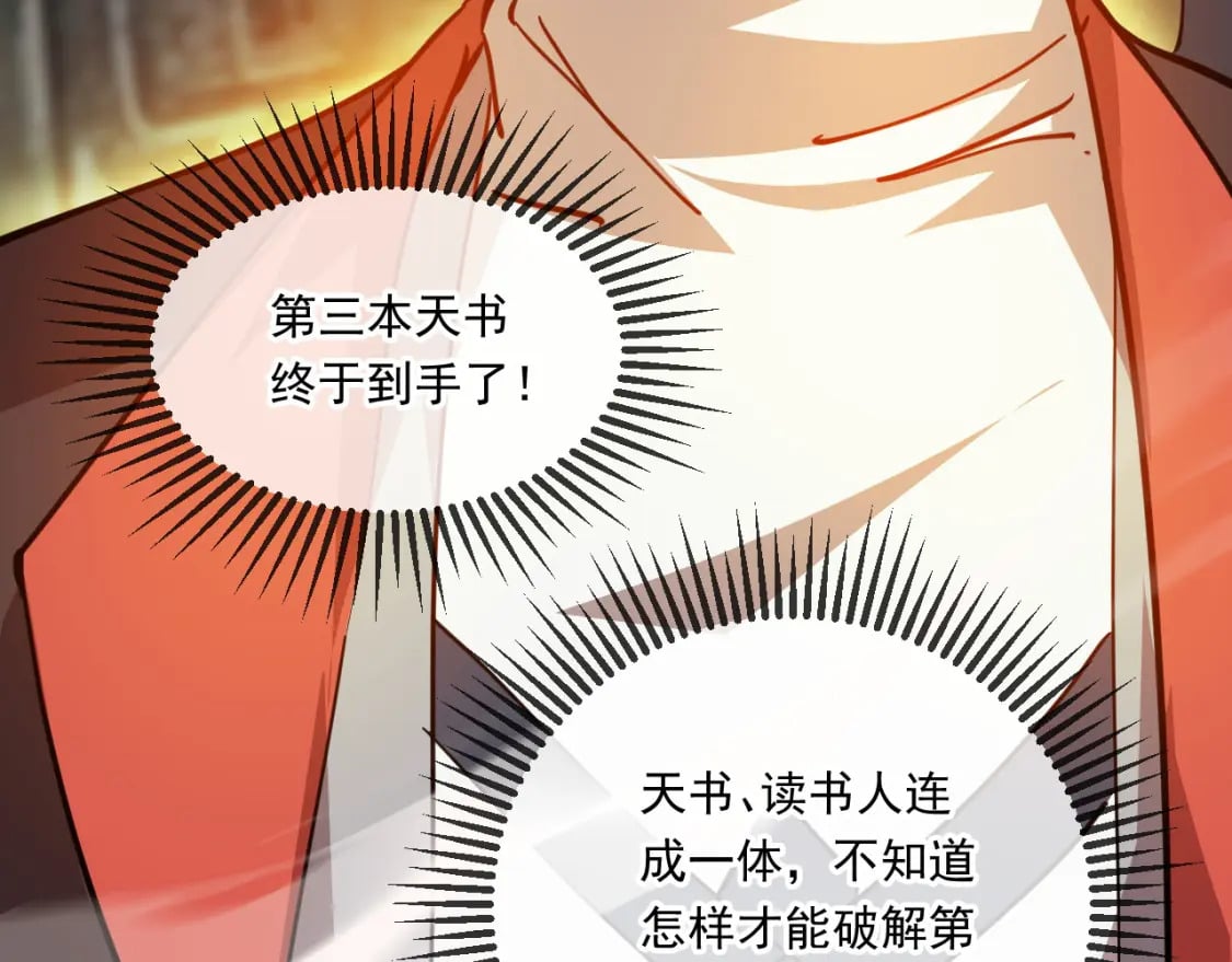 044 第三道封环133