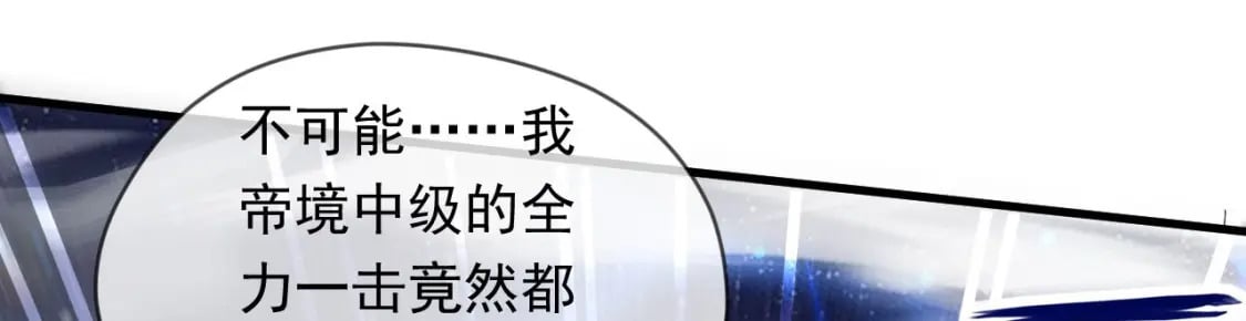 037 入魔与悟道74