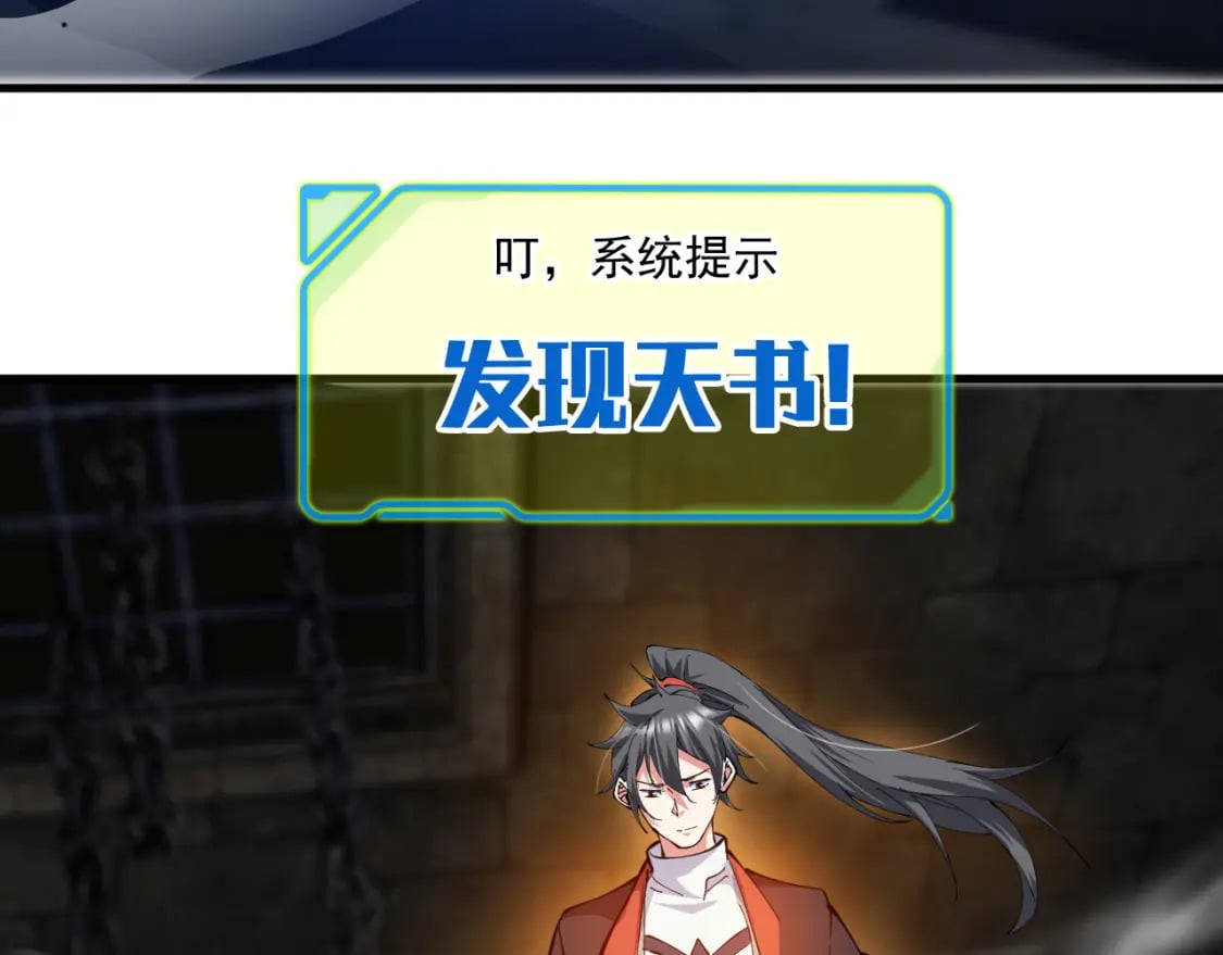 044 第三道封环126