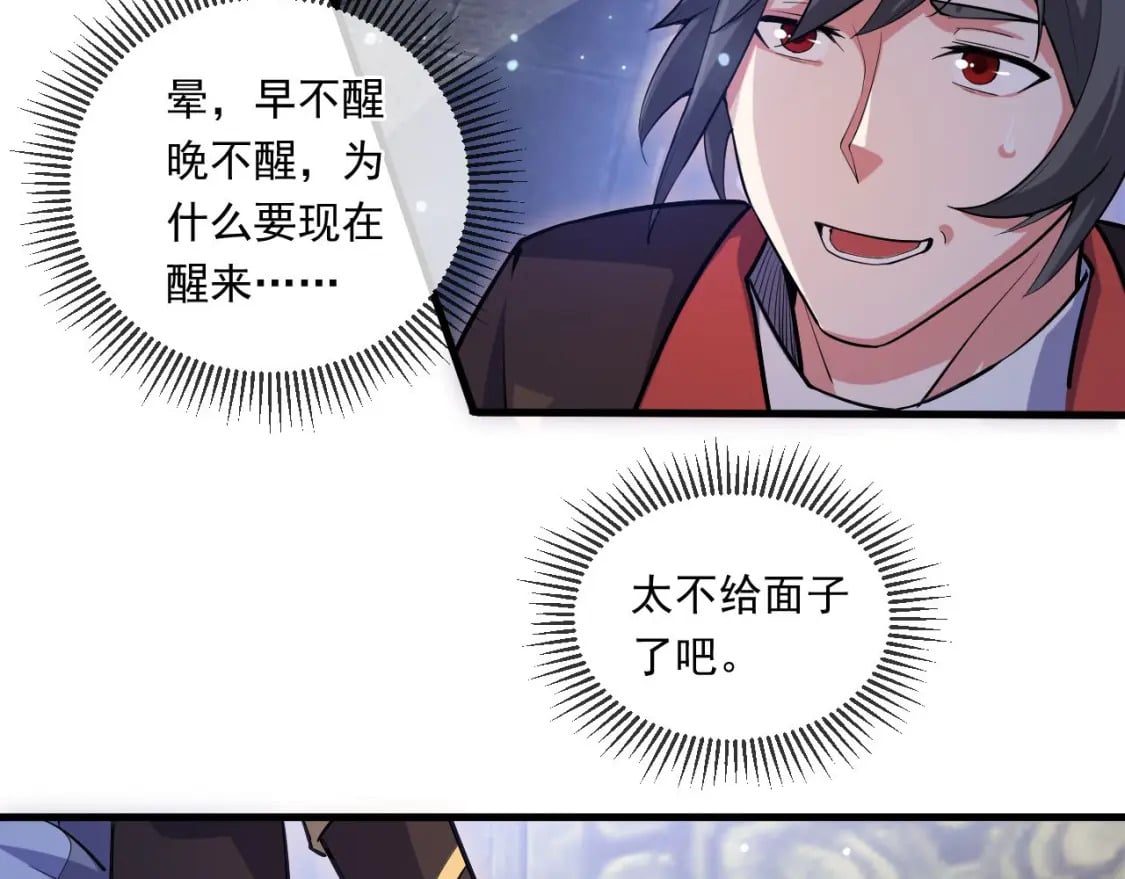 040 瑶瑶出事7