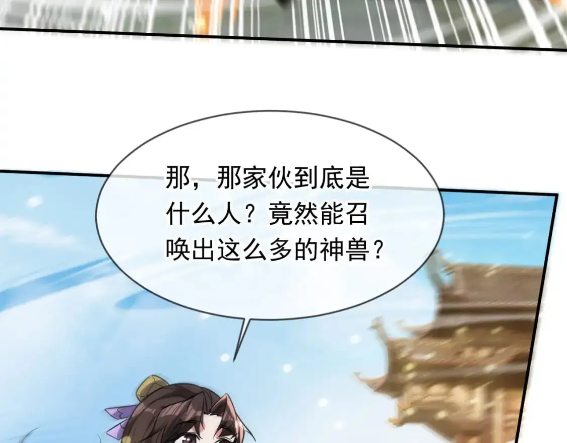 084 混沌秘境52