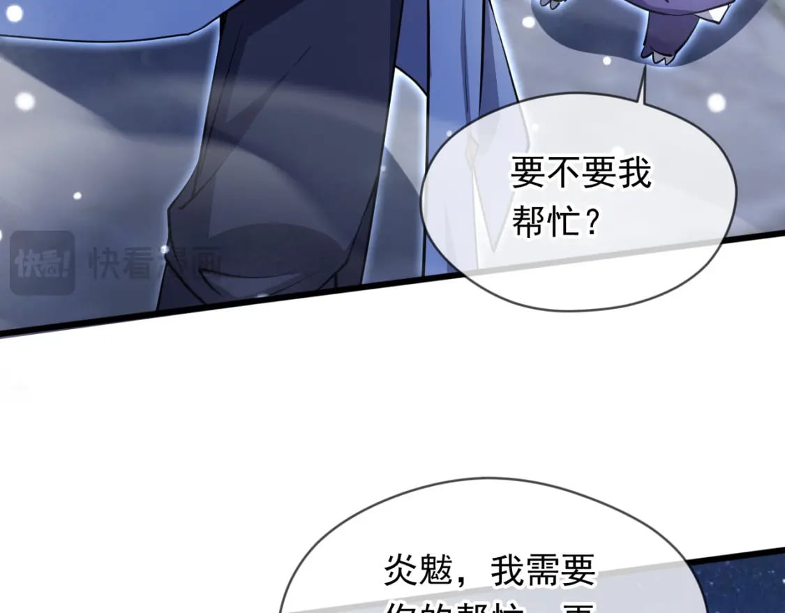073 兽化的战斗力33