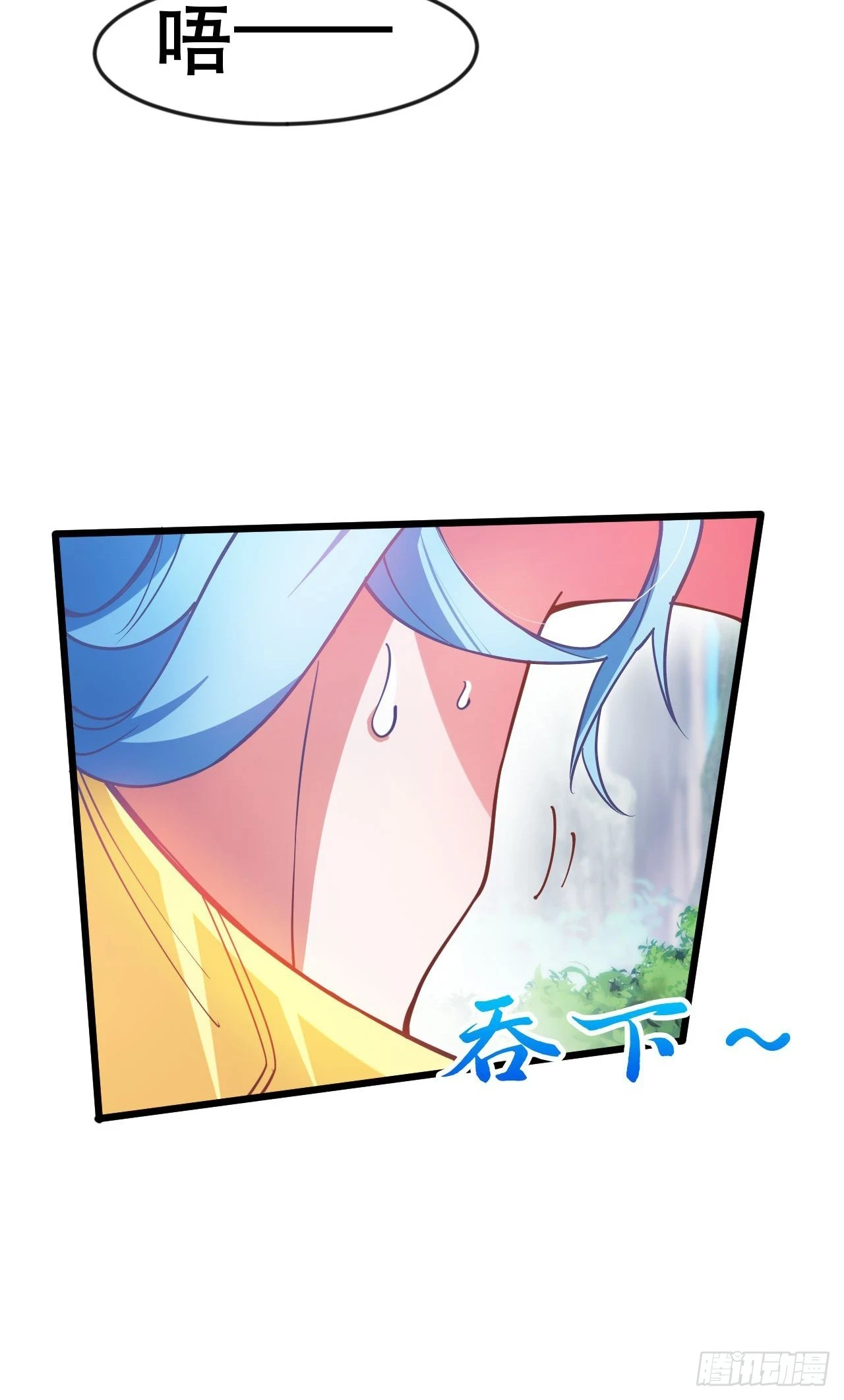 019 圣女是我老婆28