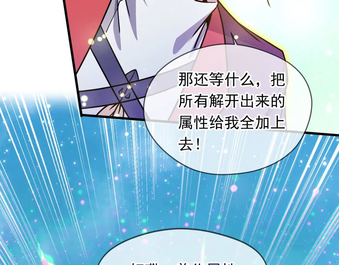 072 尊主降临16