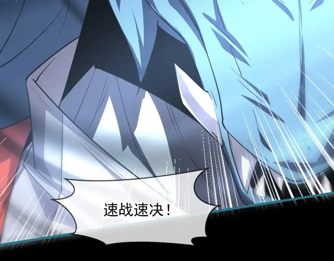 082 和恶龙的缠斗115