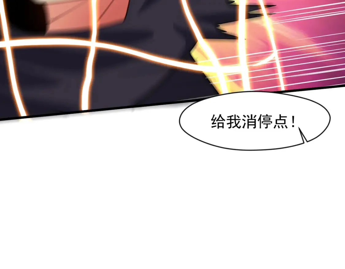097 大阵焚群殿114