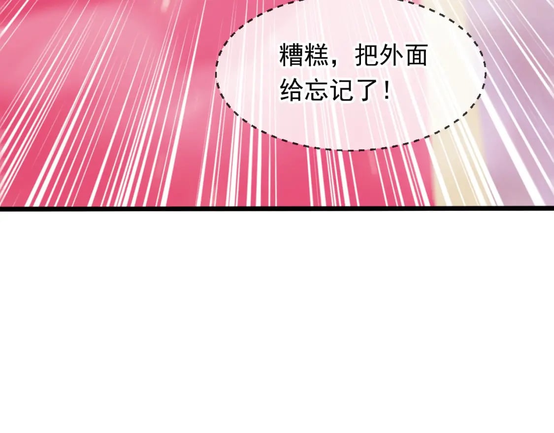 077 神秘镜子76