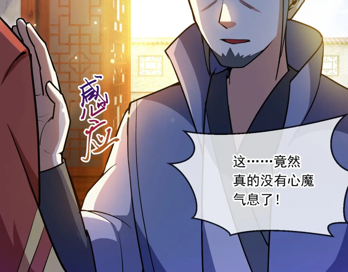 045 龙象神拳109