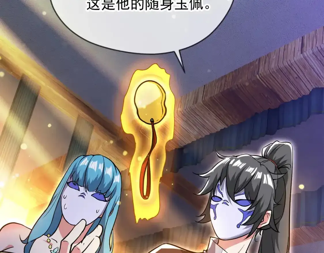 095 直面殿主90