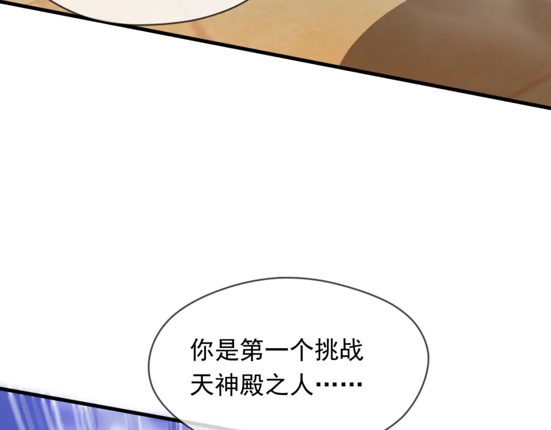 076 找到新的天书27