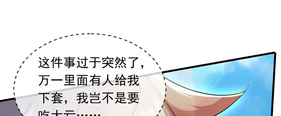 078 昆仑镜认主125