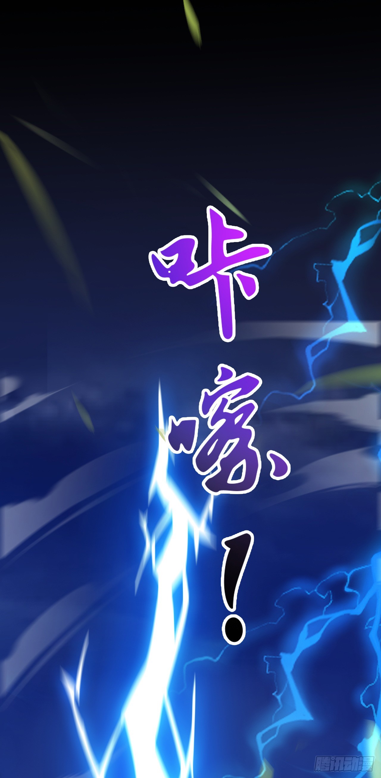 013 诞生四祖血脉15