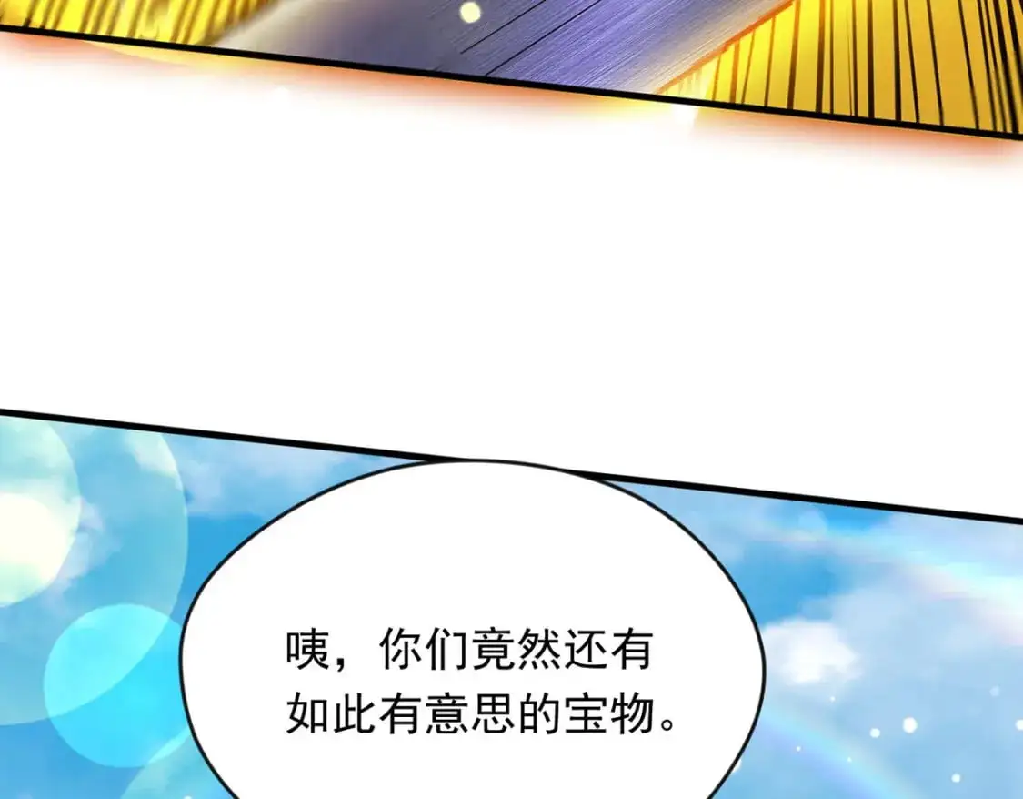 092 夺命杀阵128