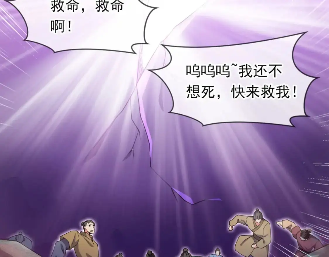 081 进入龙巢99