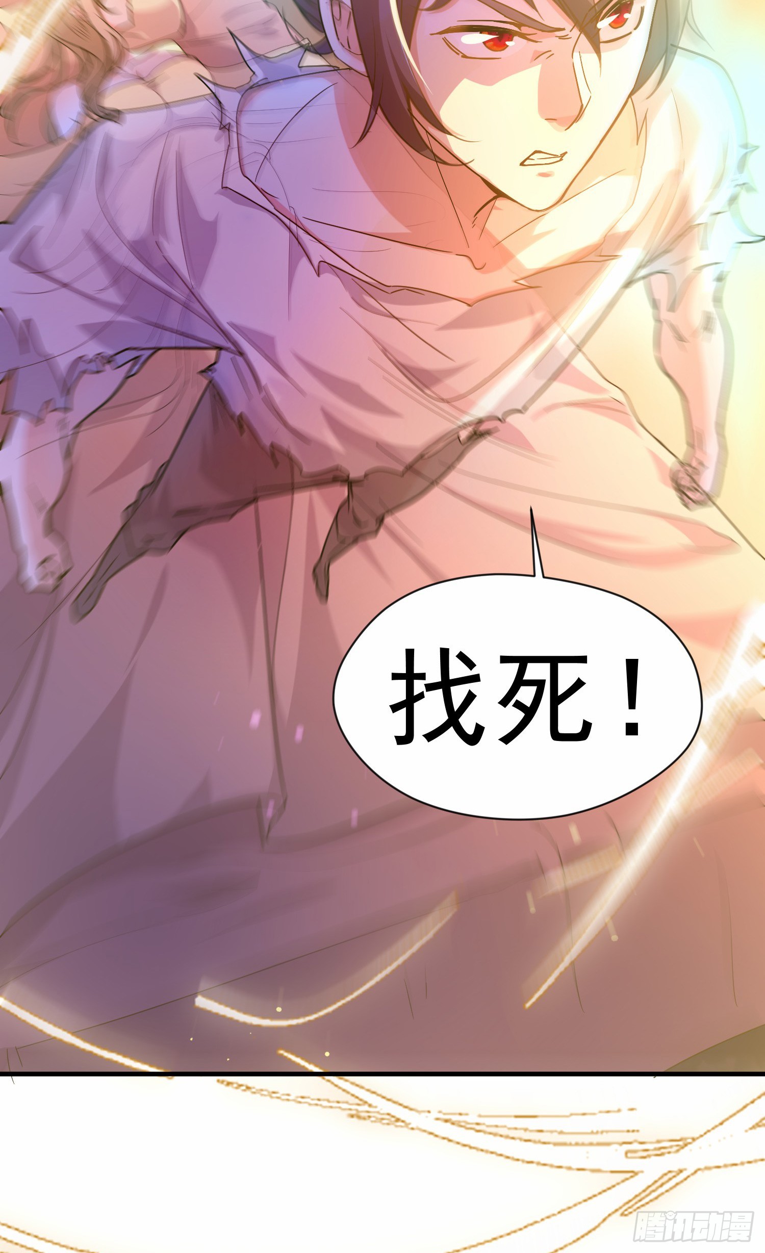 001话【神帝战天道】37