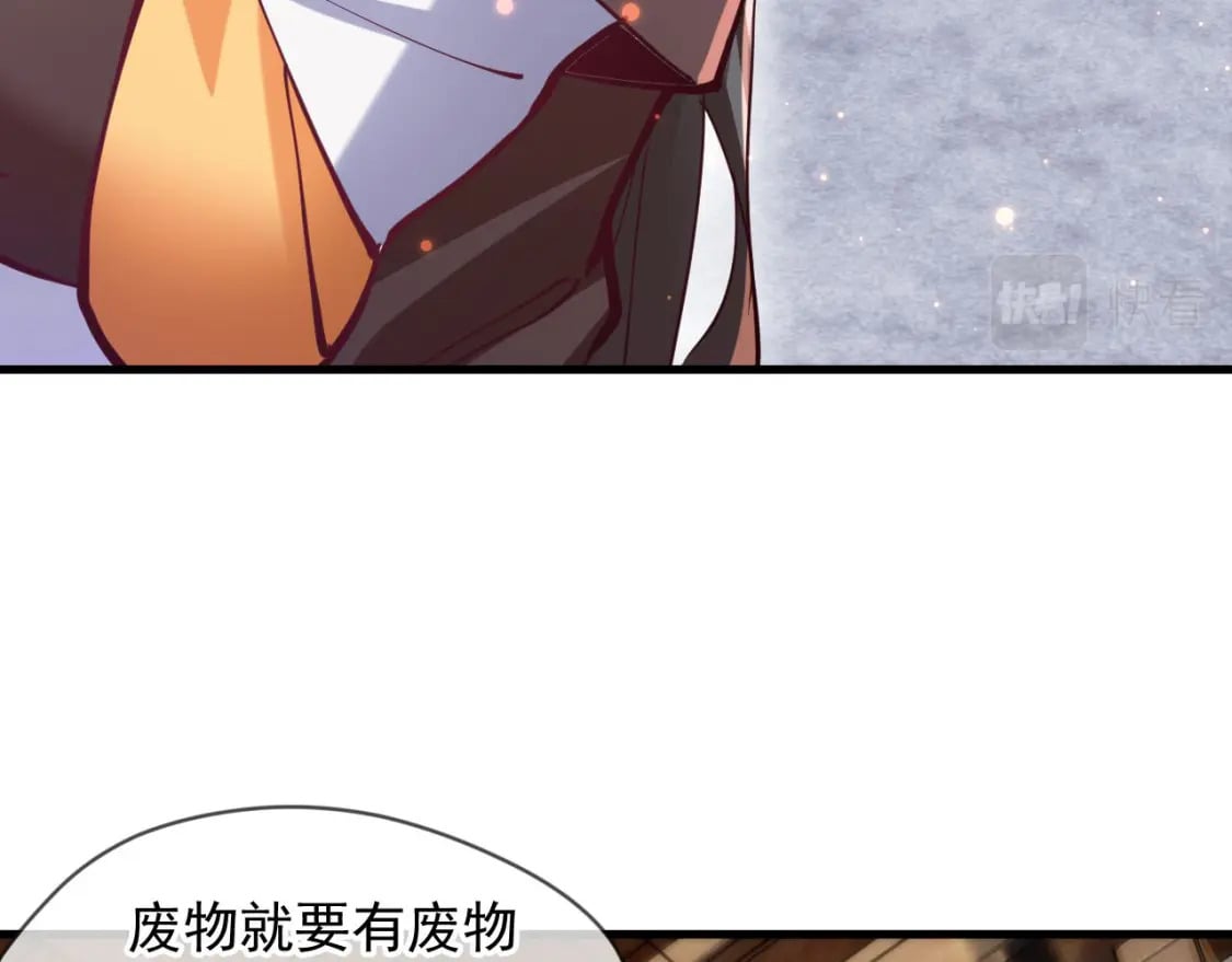 032 美女争艳开始！7