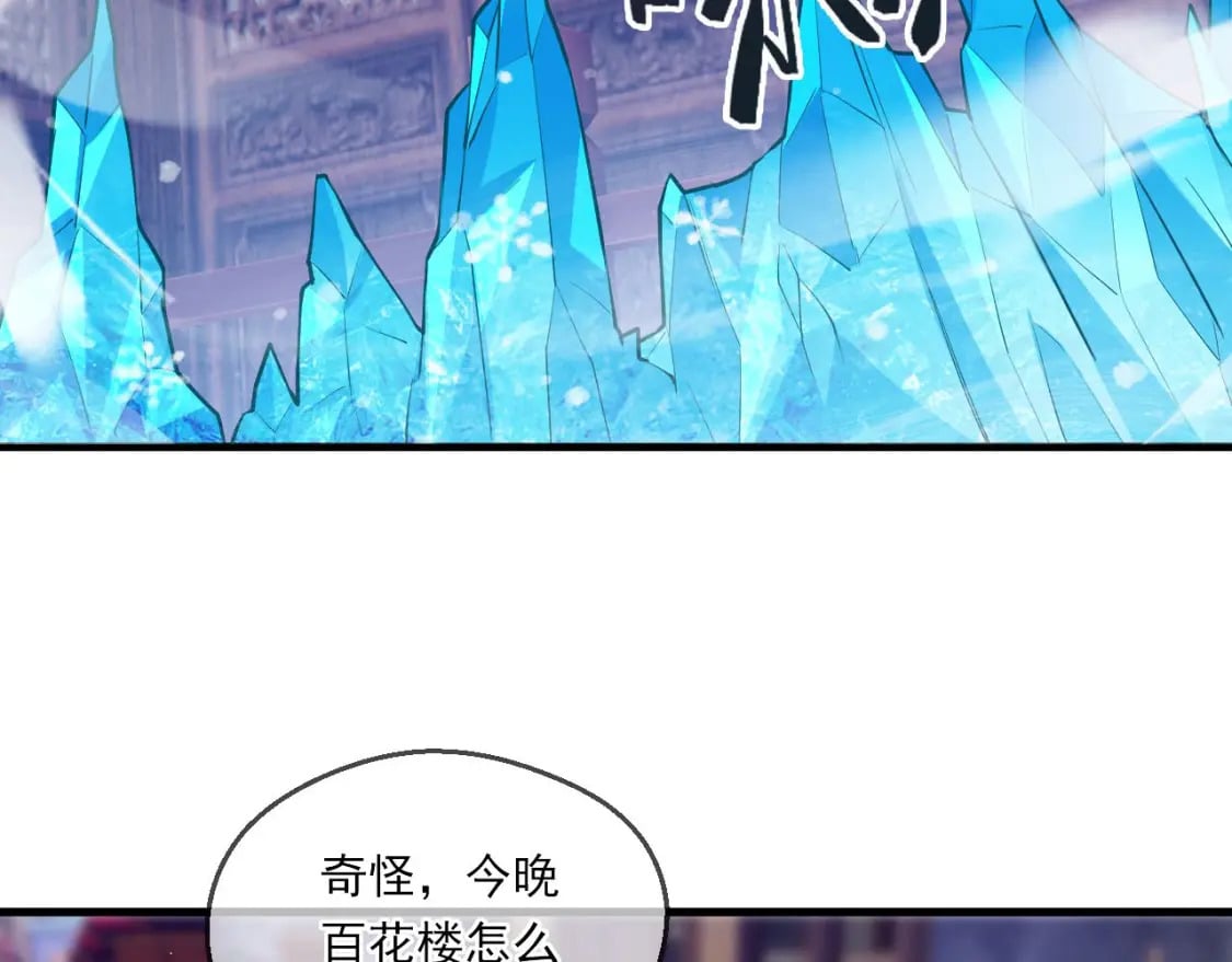 040 瑶瑶出事75