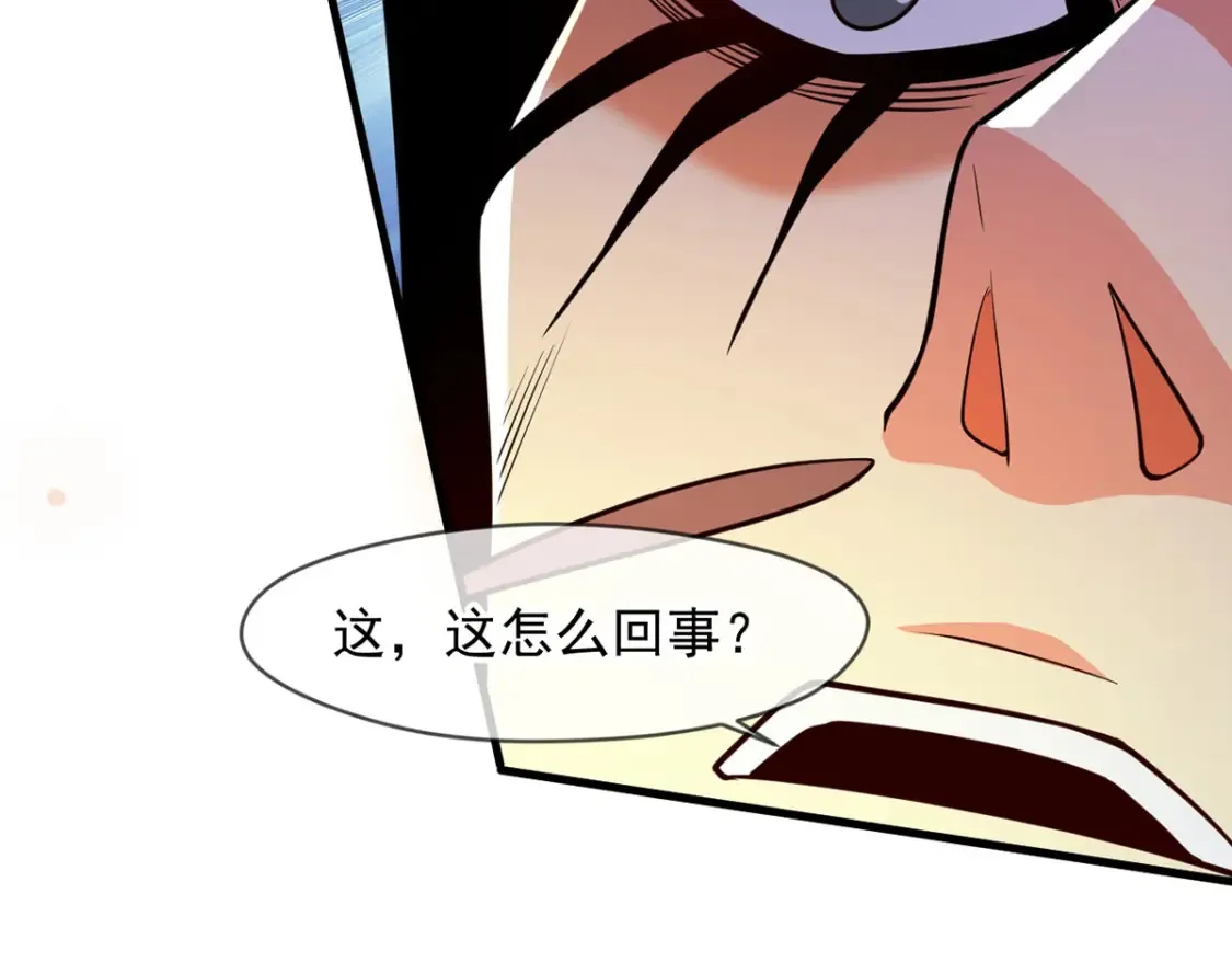 097 大阵焚群殿72