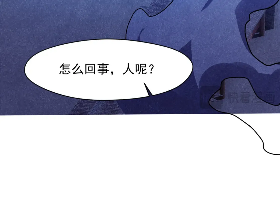 098 追猎144