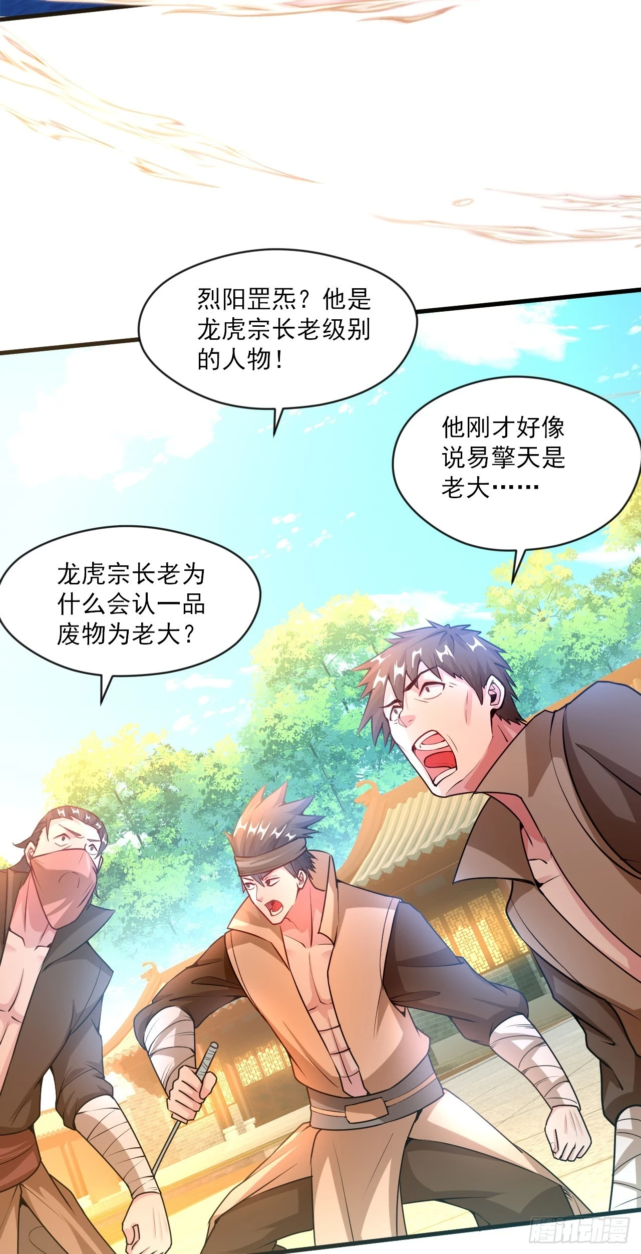 022 皇族偷袭18