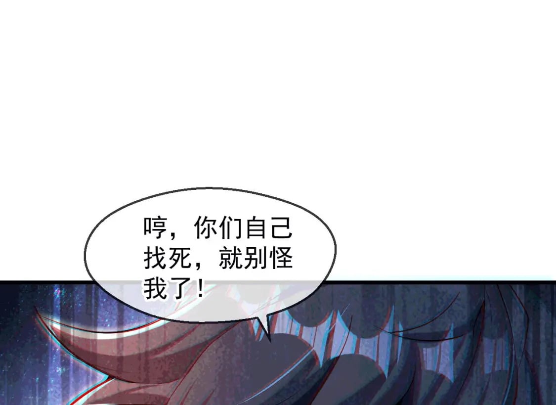 035 对战帝王140