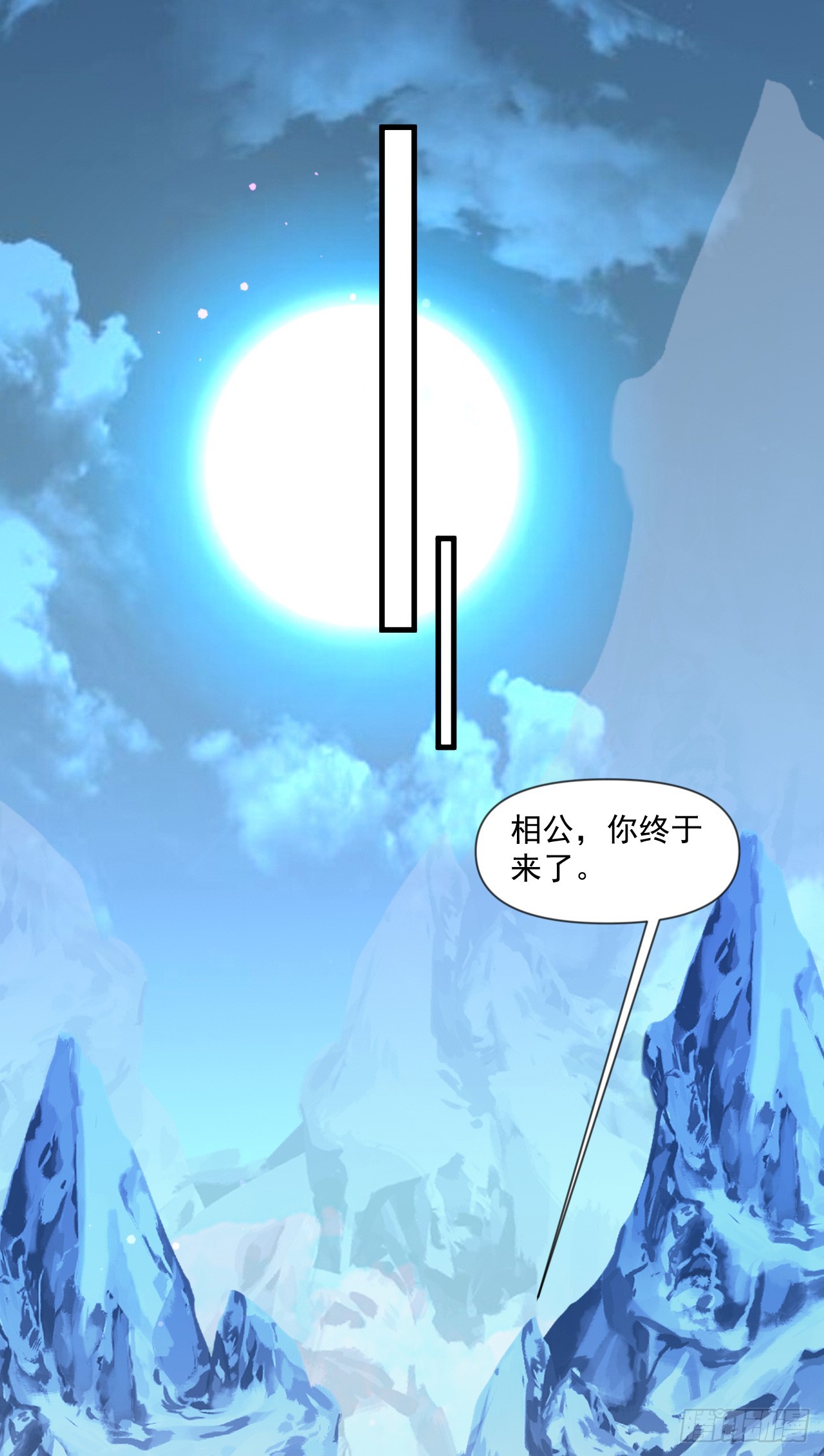 009话【被女人算计】31