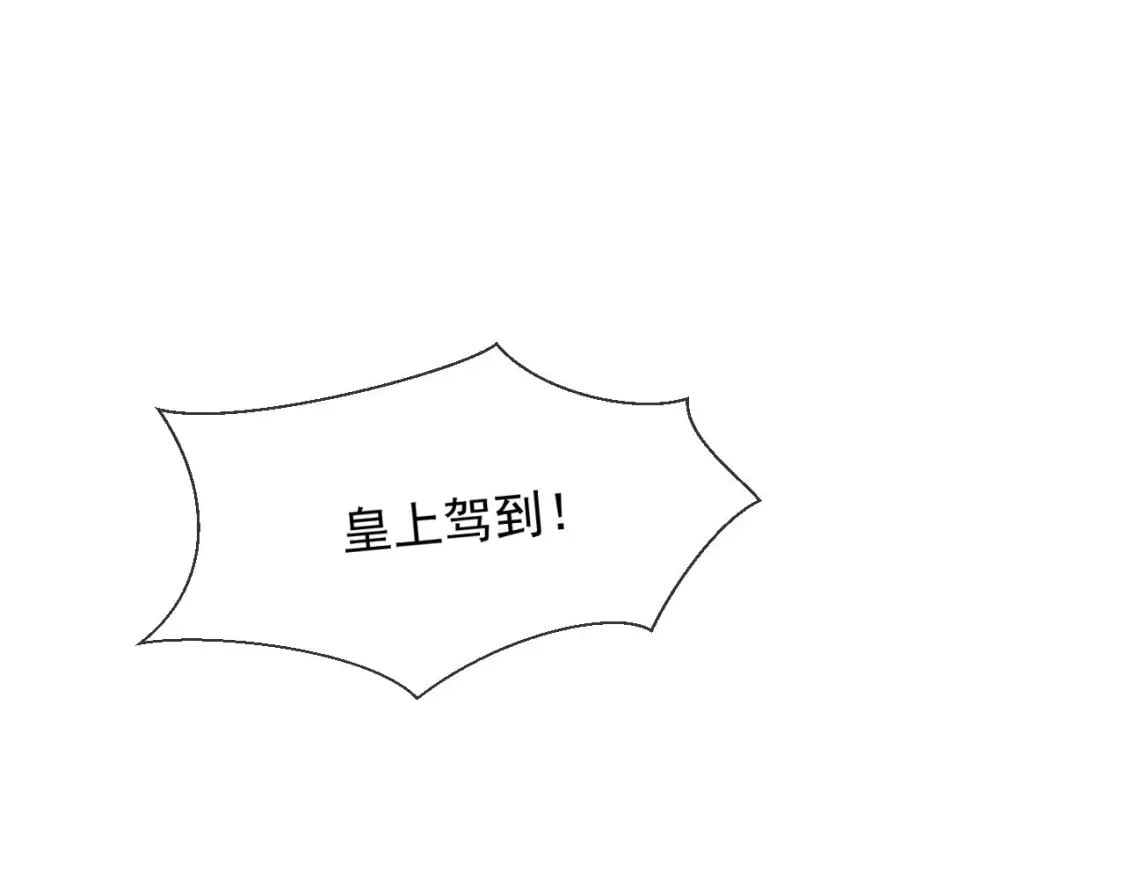 034 皇宫鸿门宴108