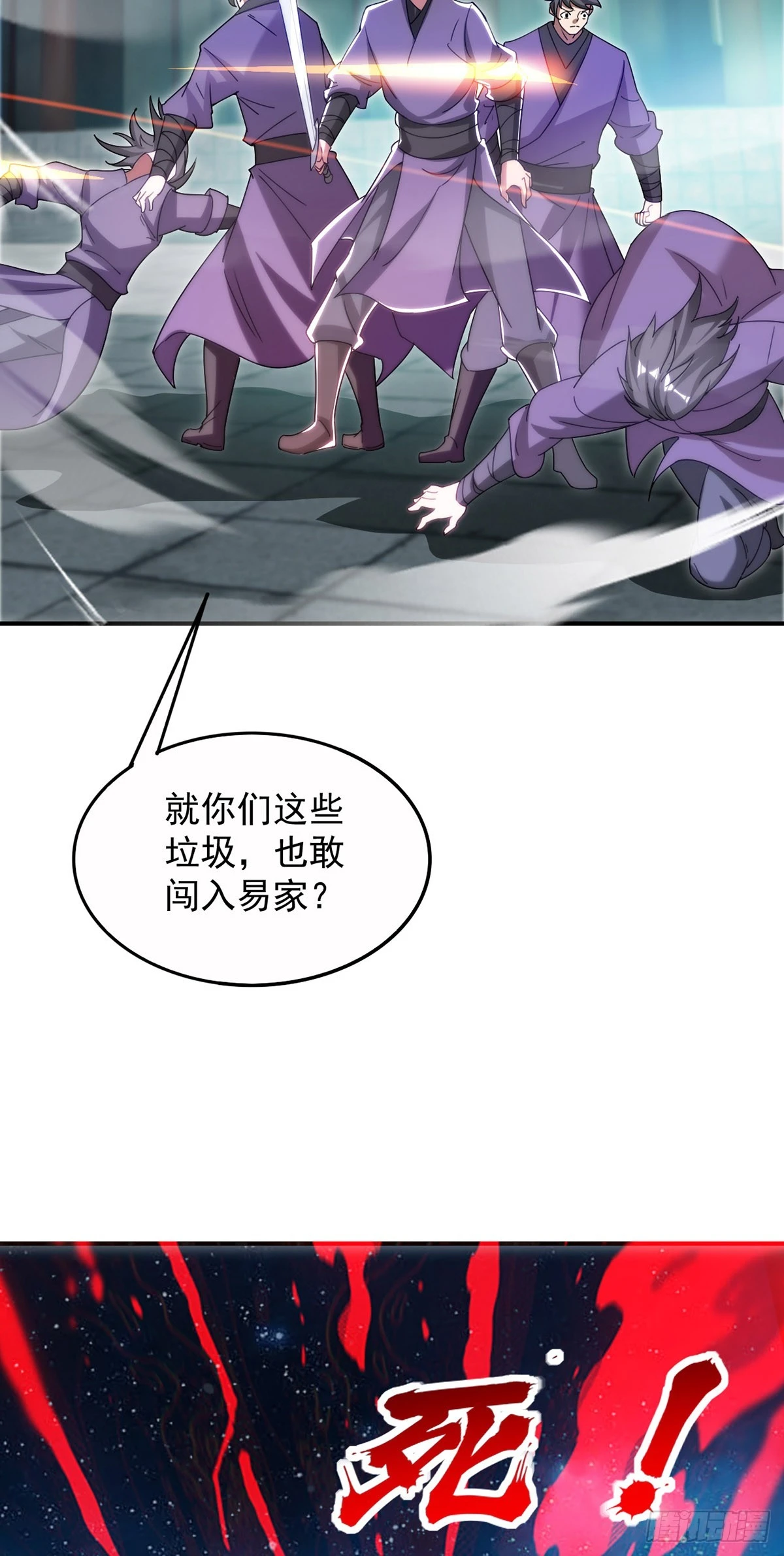 021 给娘亲报仇11