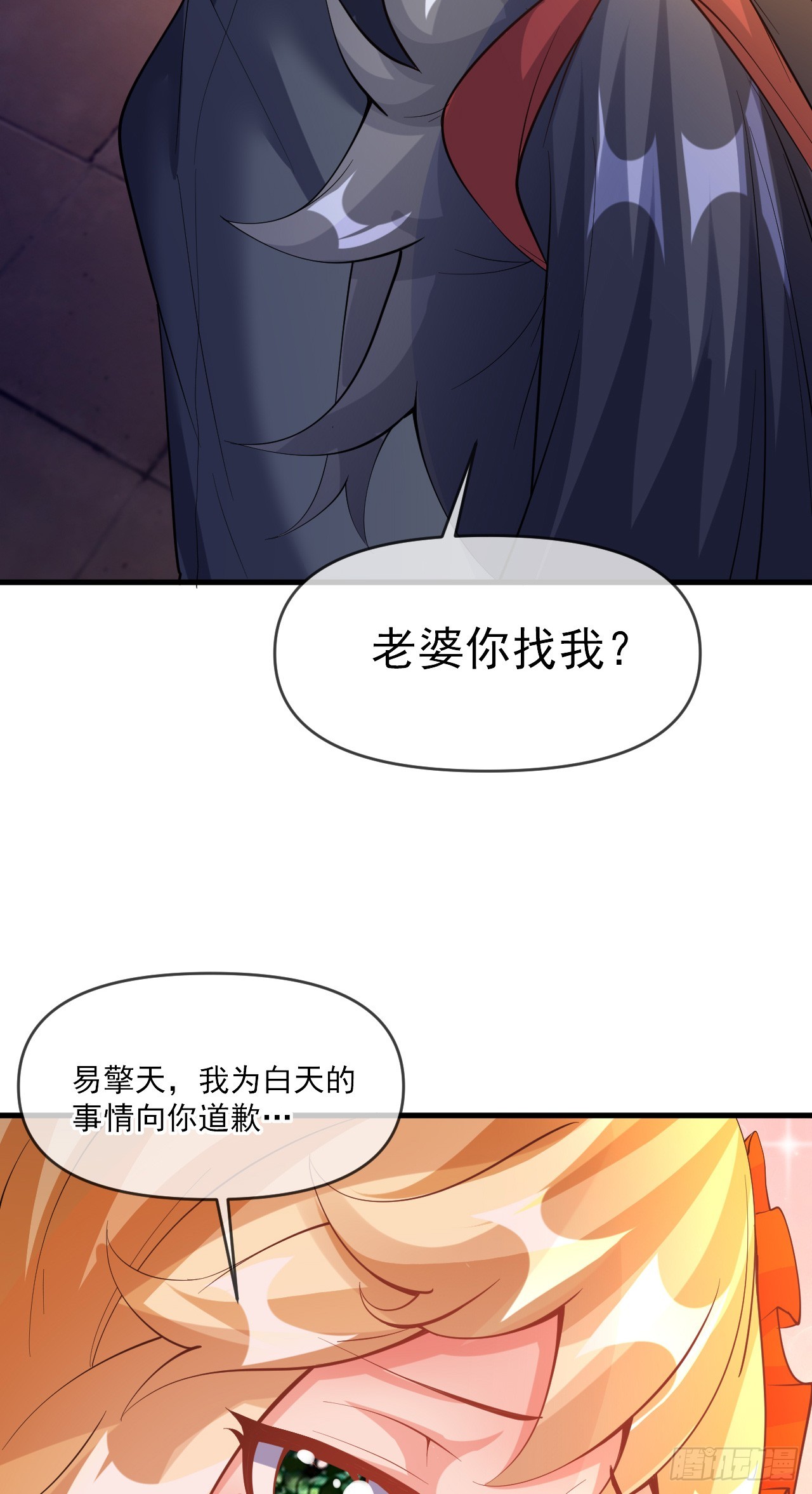 009话【被女人算计】25