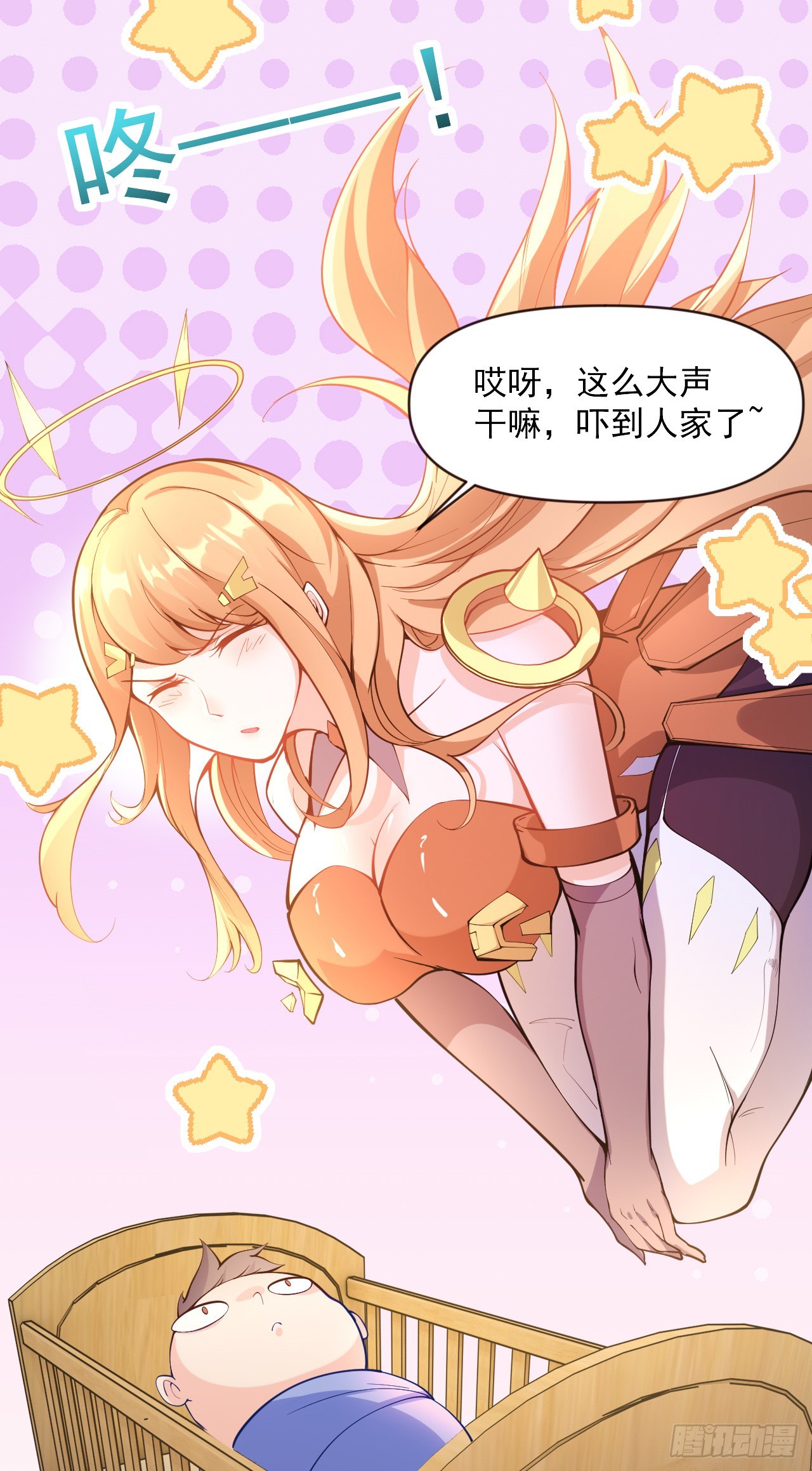 002话【鼠辈，吃我一刀】17