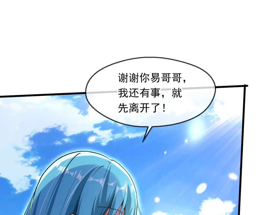 060 被妹子偷吻66