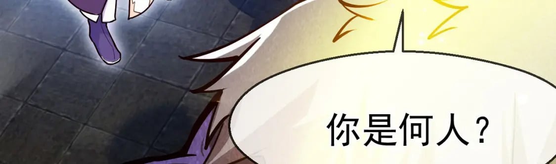 039 太皇庙下的秘密119