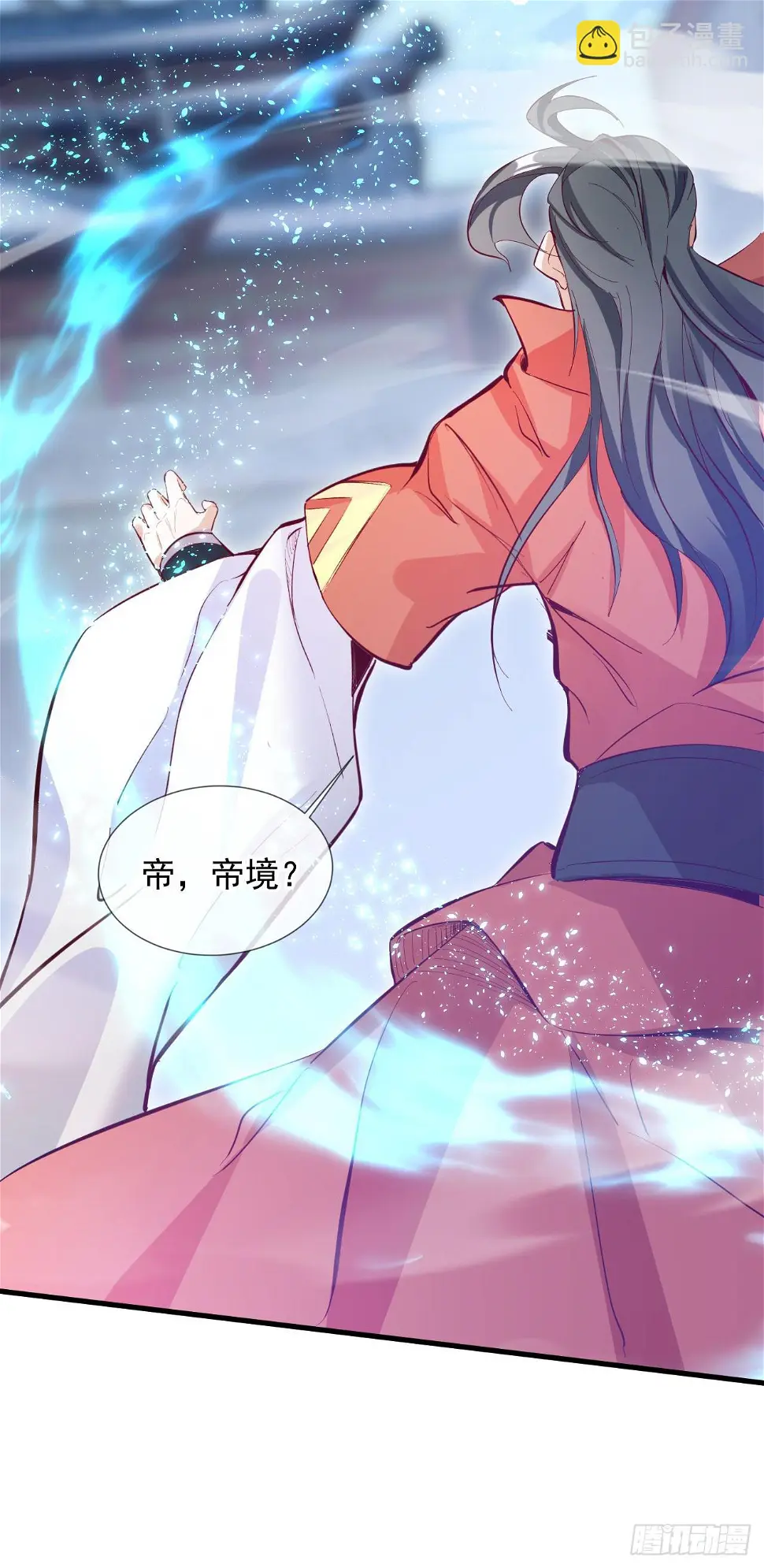 029 碾压帝境强者28