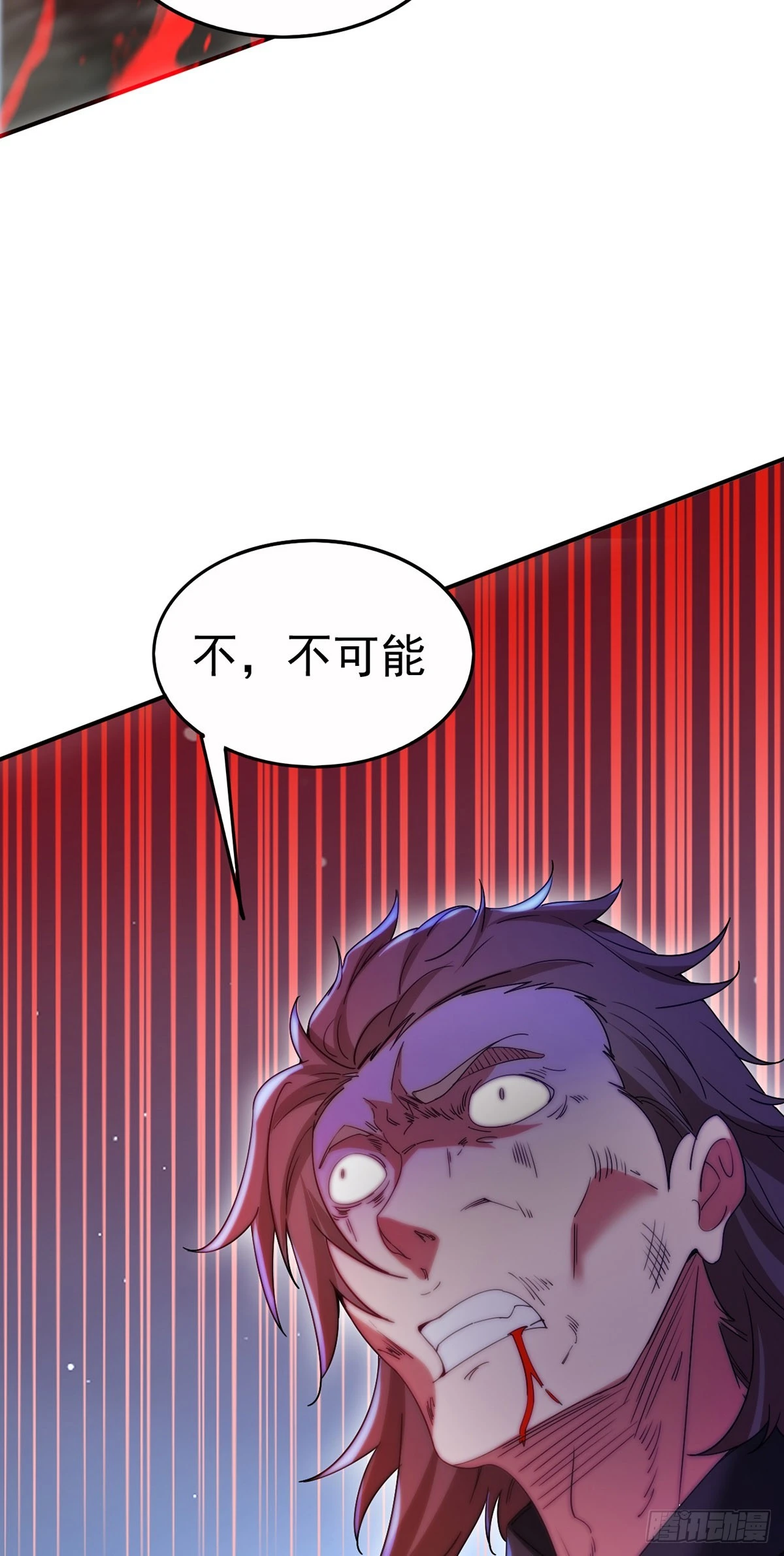 021 给娘亲报仇13