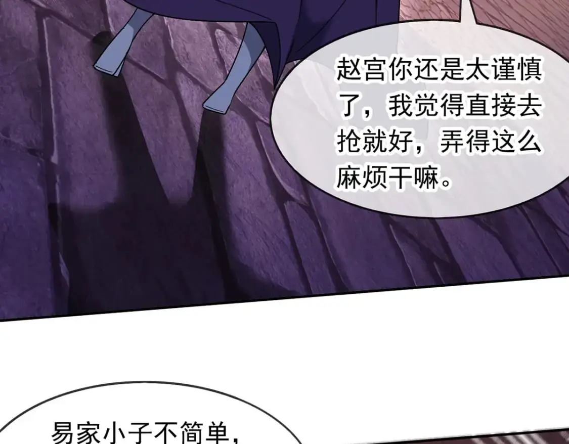 090 暗中钓鱼27