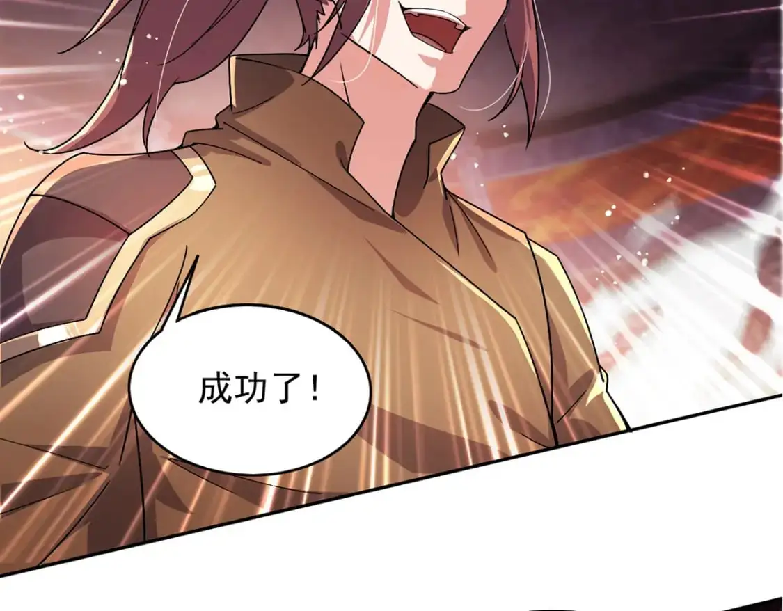 090 暗中钓鱼39