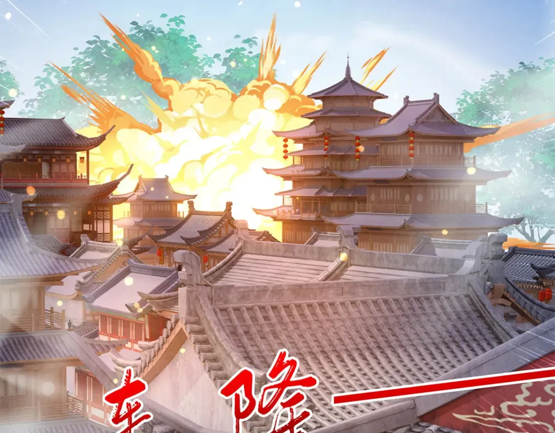 099 护院神兽88